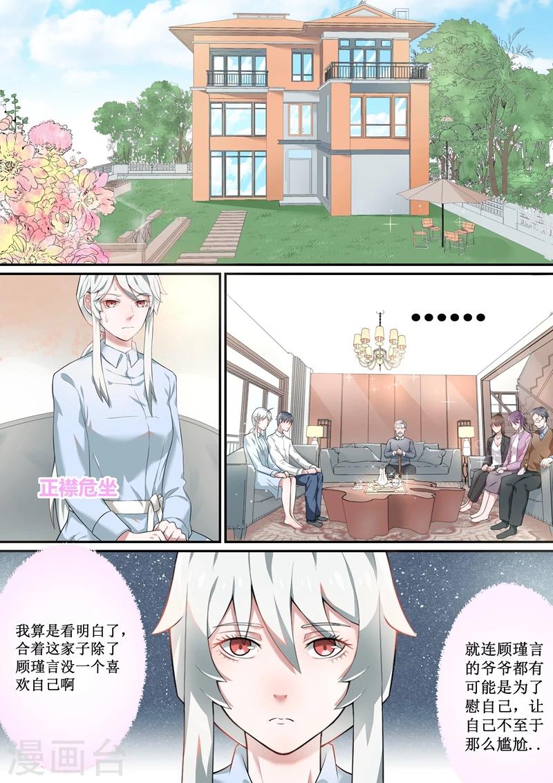 第53话1