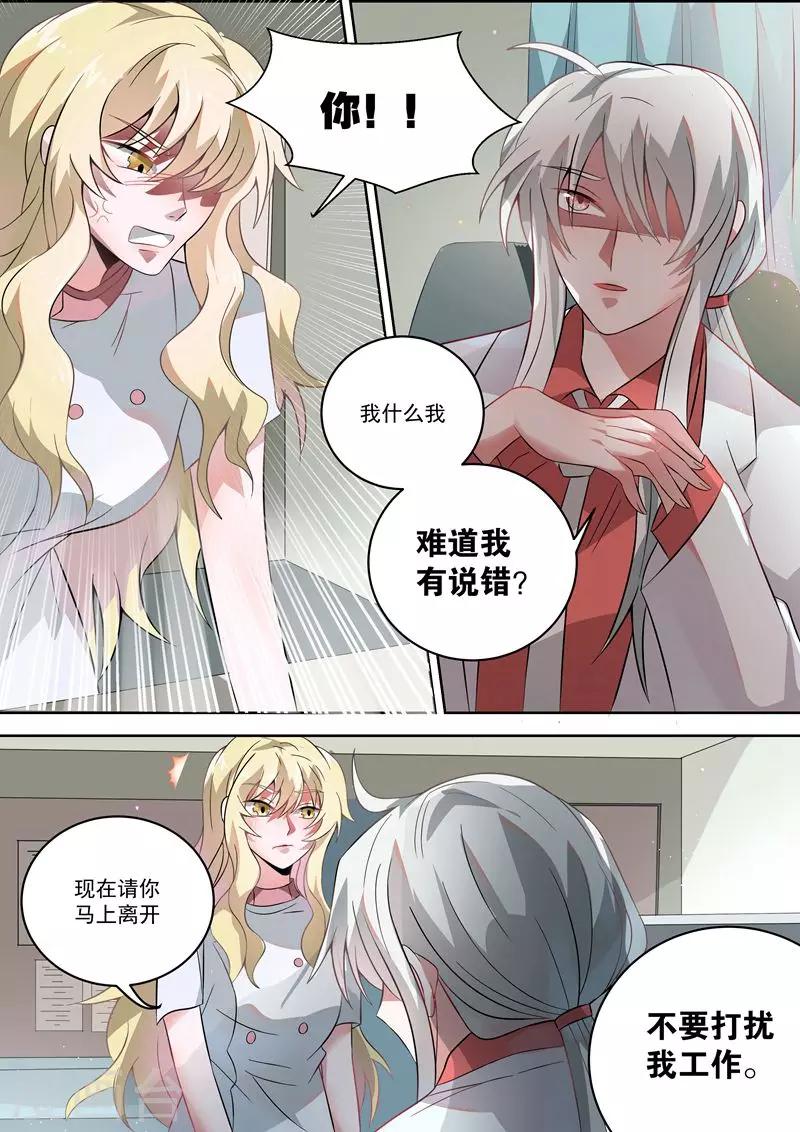 第34话9