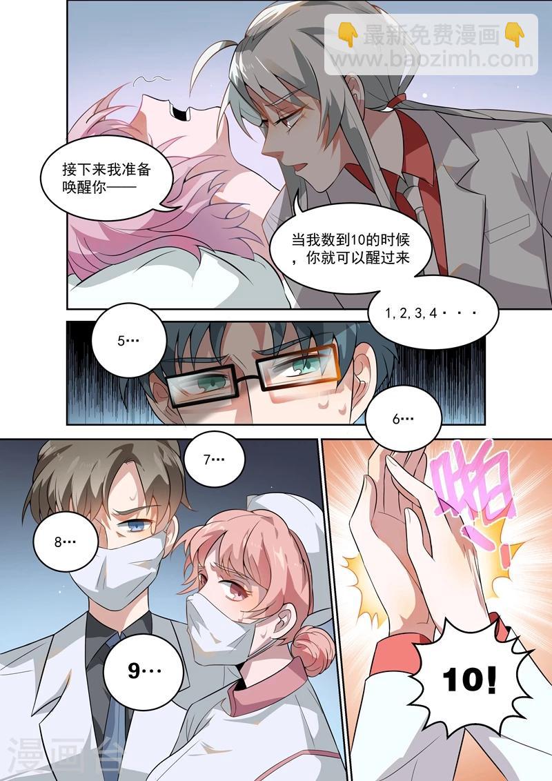 第4话7