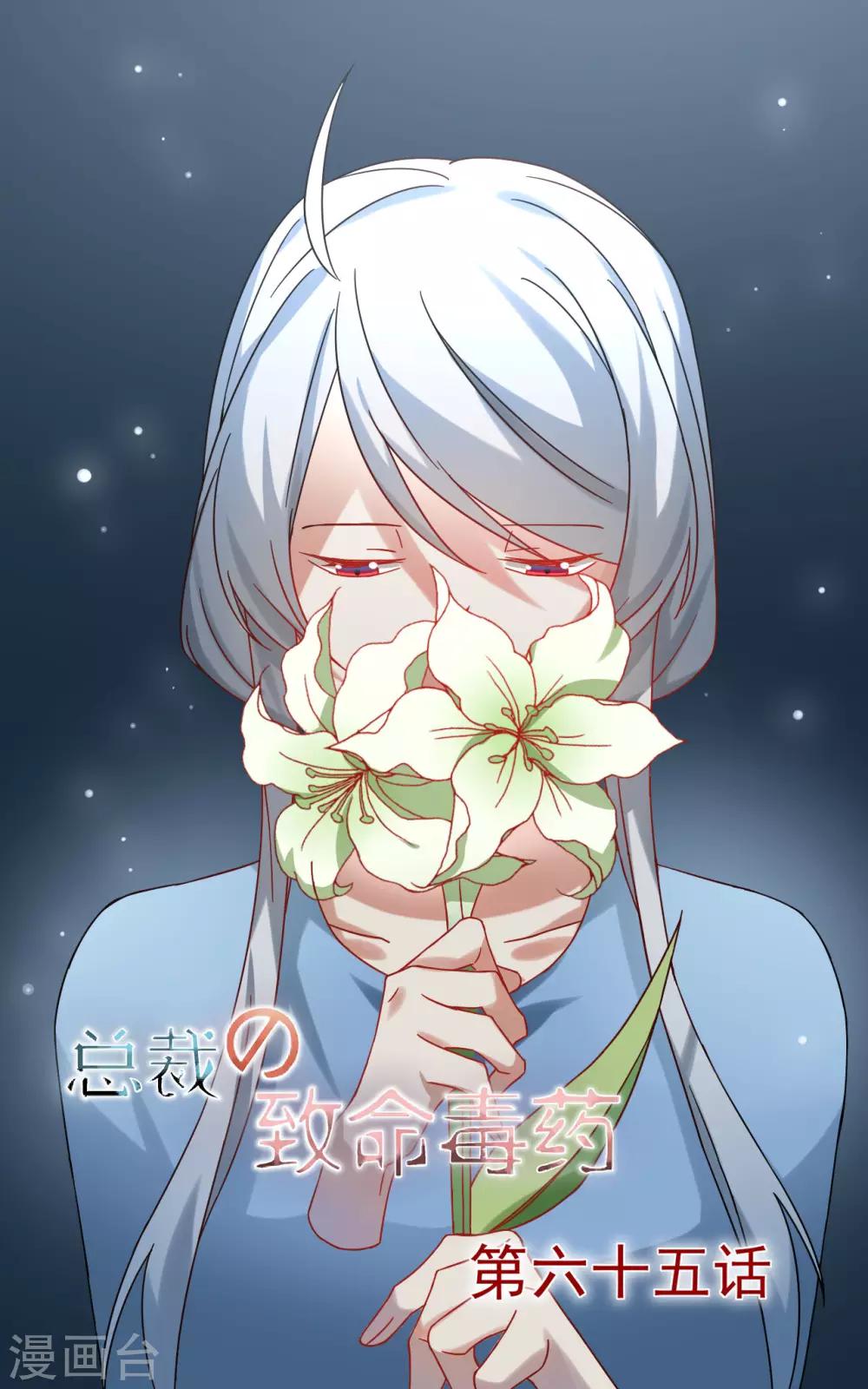 第65话0