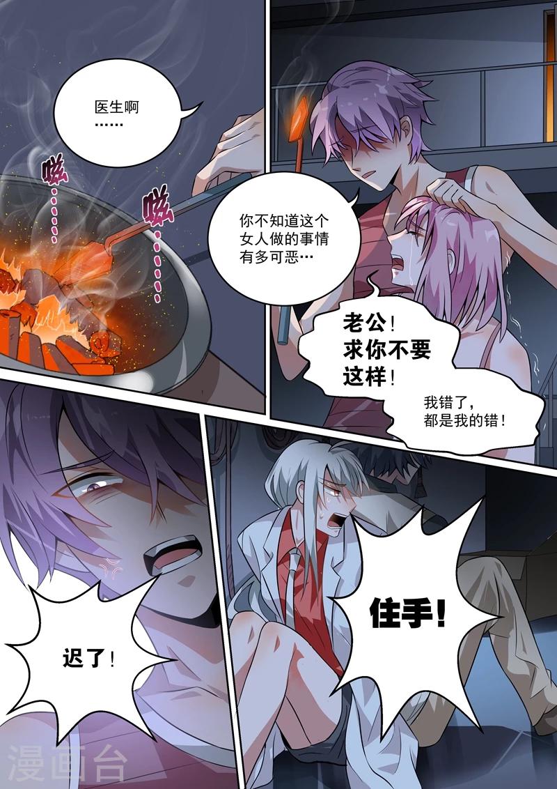 第14话5