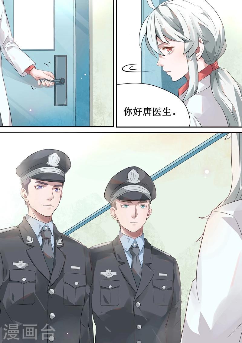 第44话6