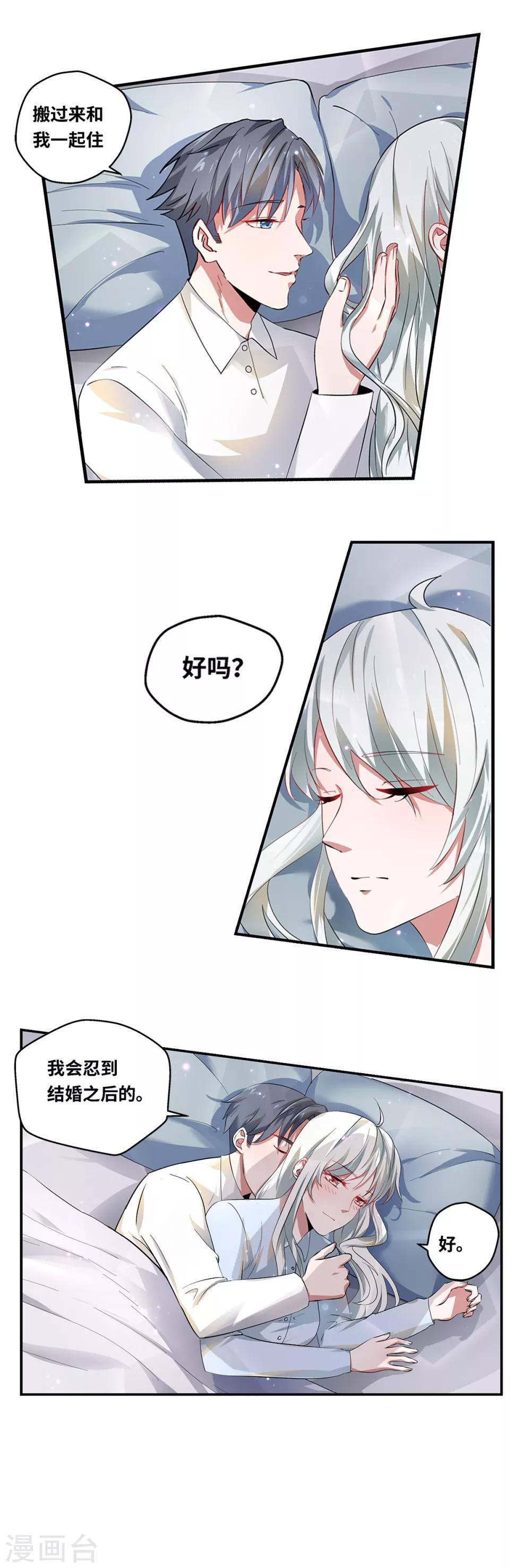 第58话3