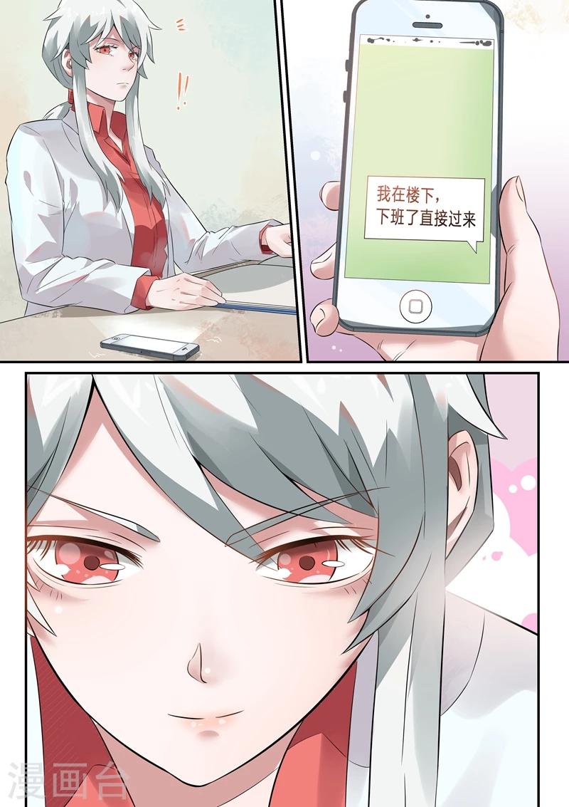 第46话5