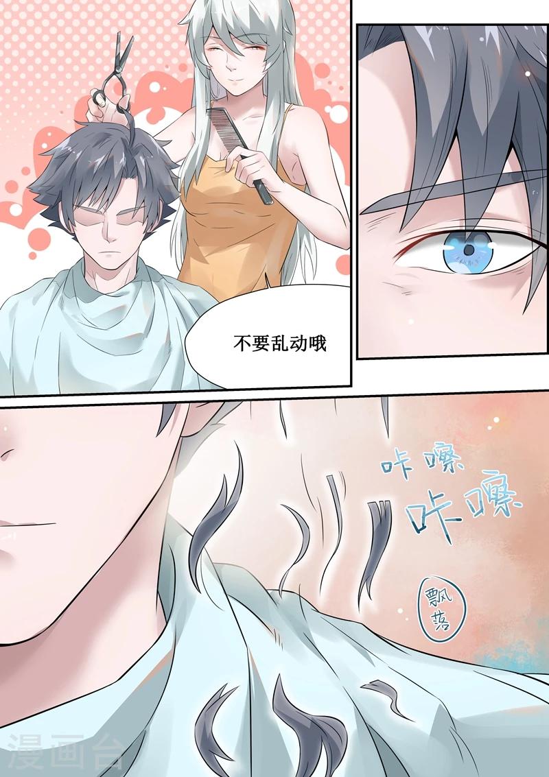 第51话3