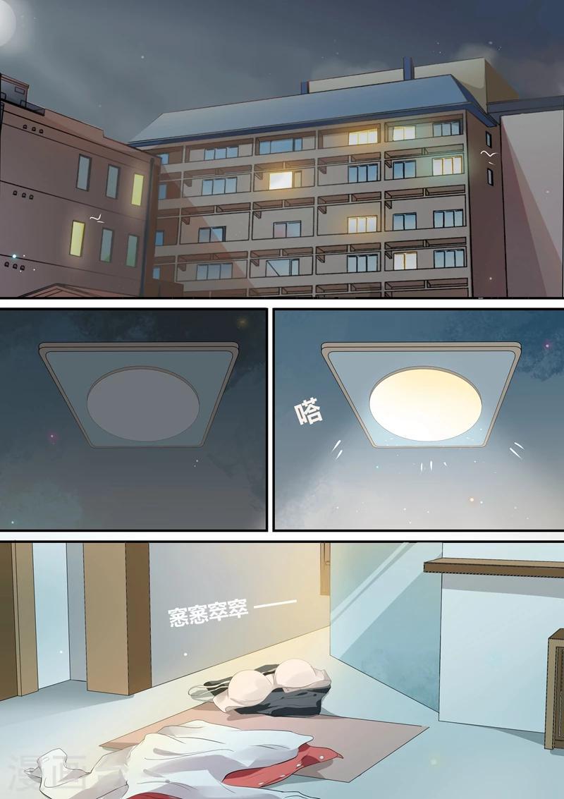 第47话7