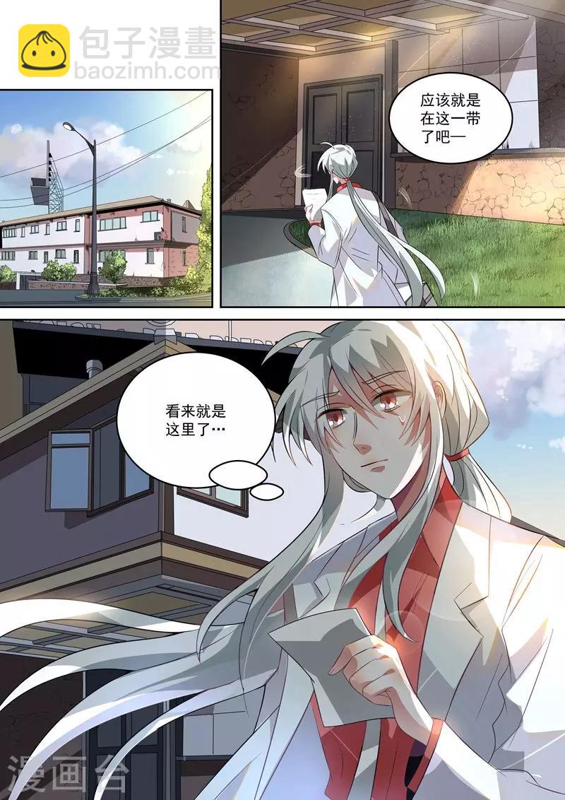 第25话3