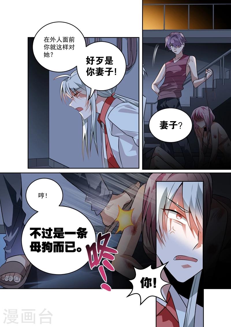 第14话4