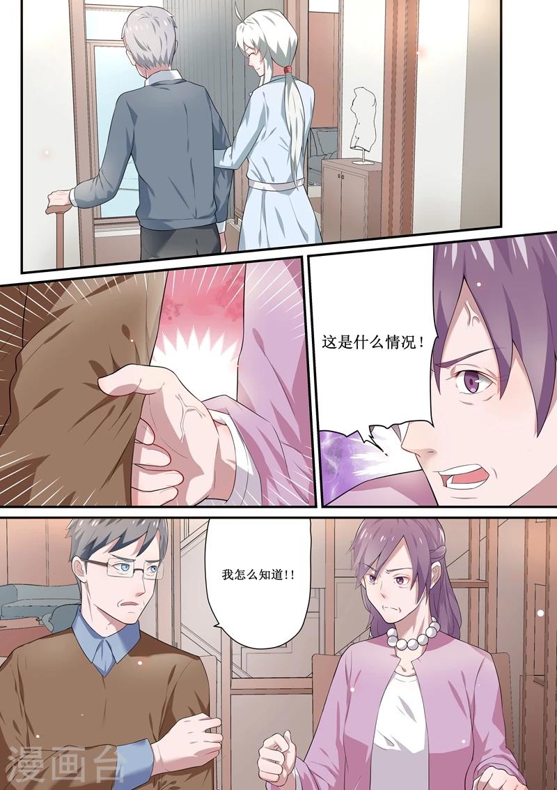 第54话4