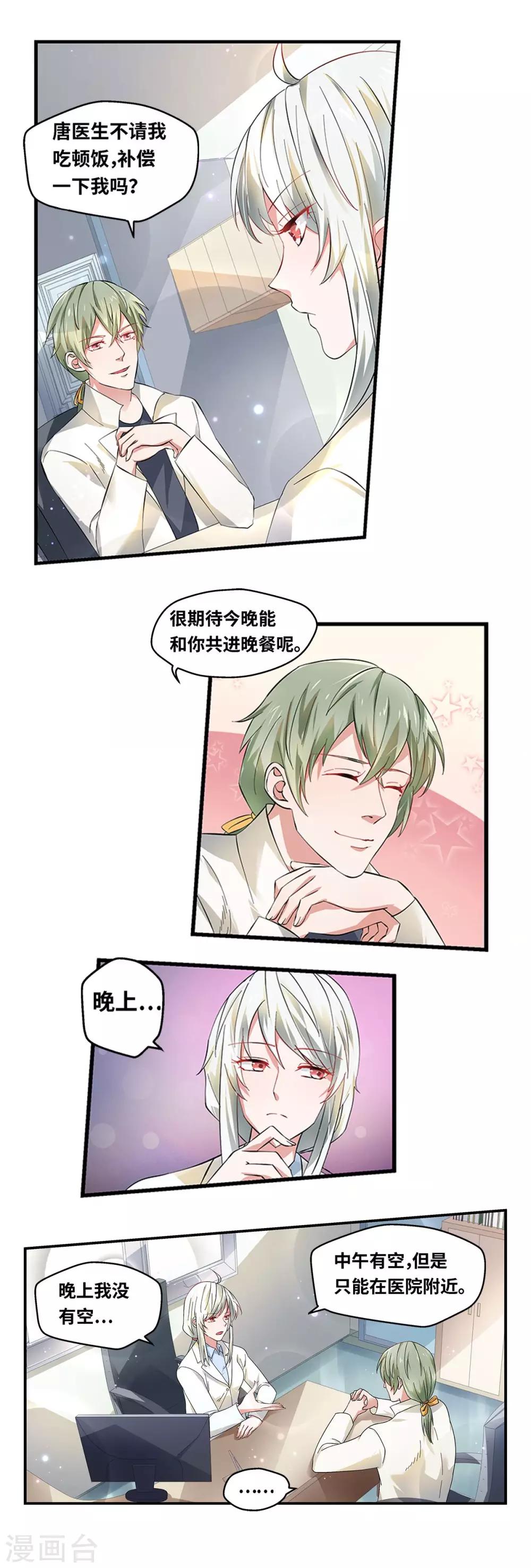 第59话1