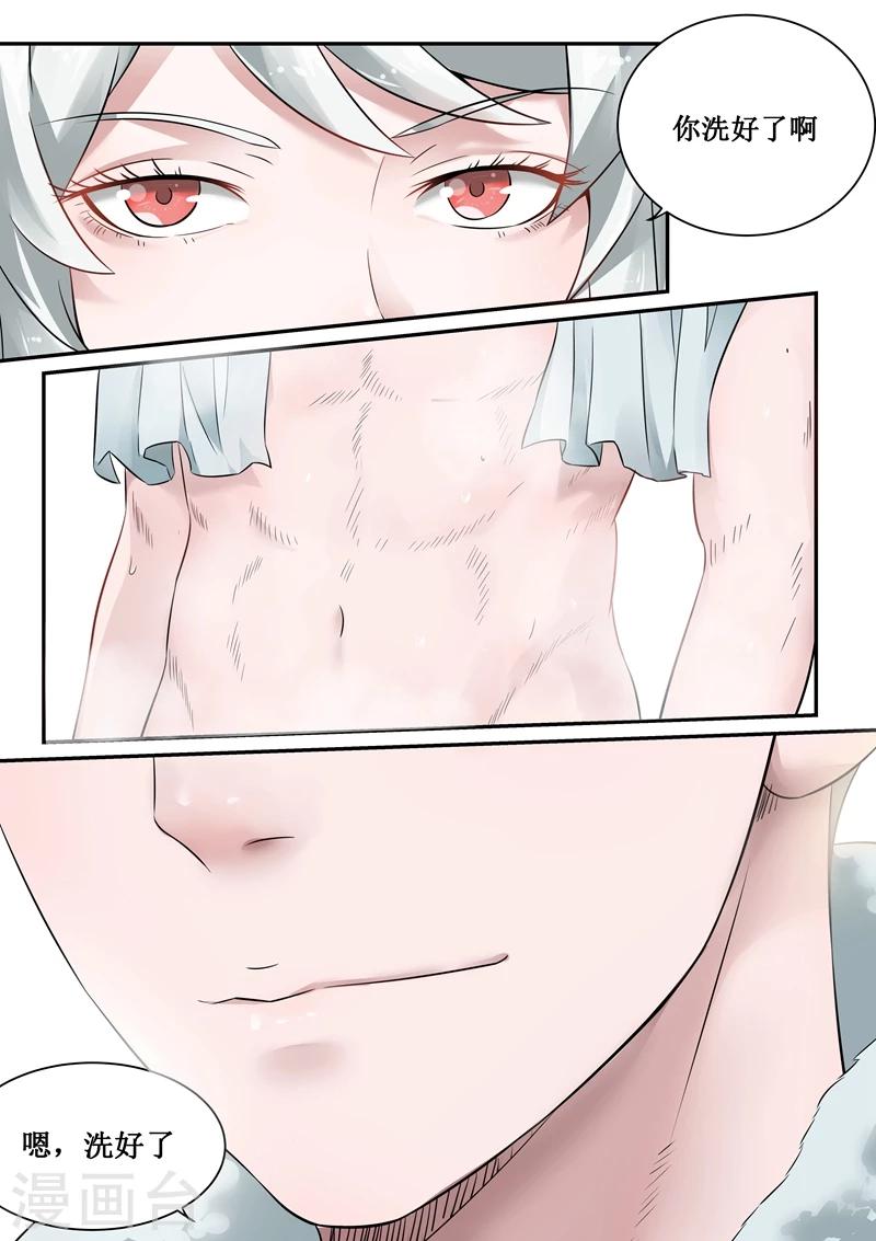 第51话6