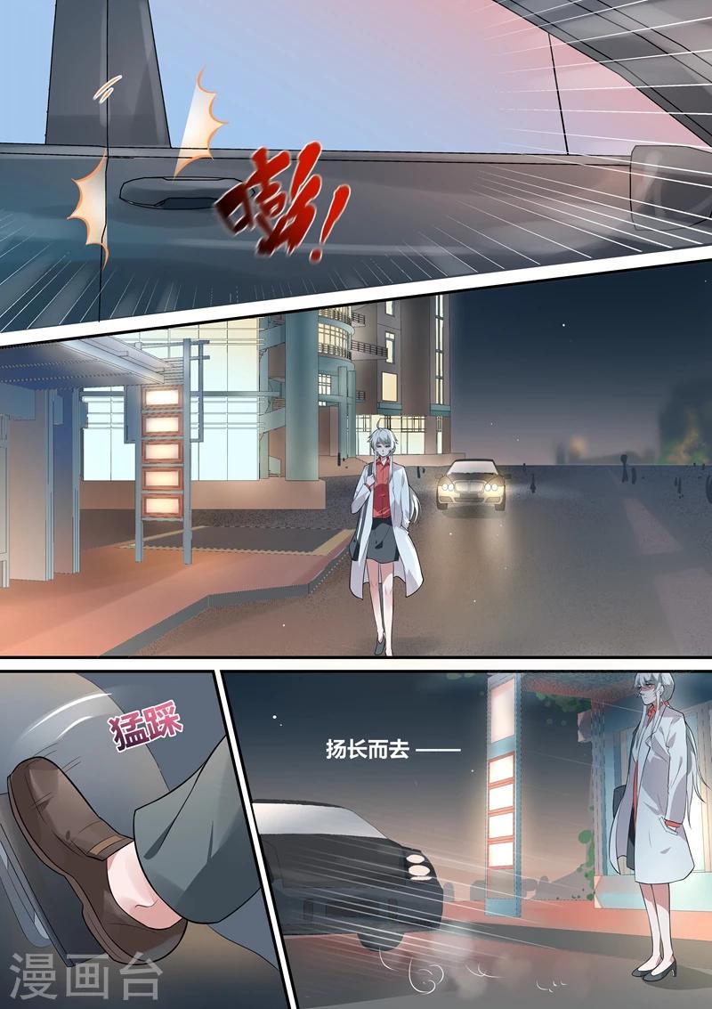 第47话6