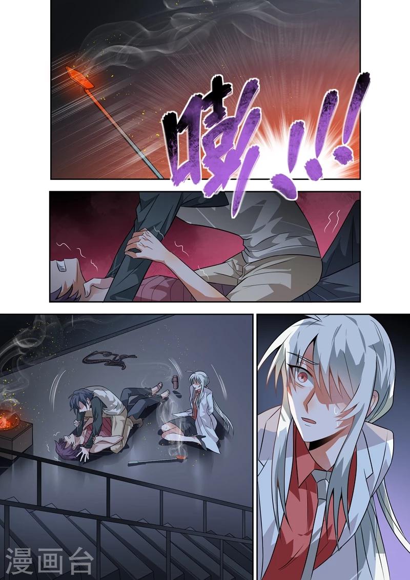 第14话10