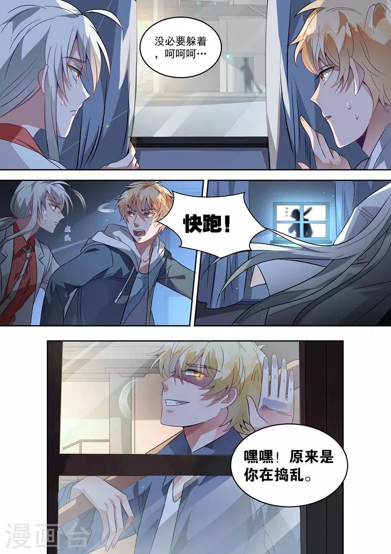 第28话2
