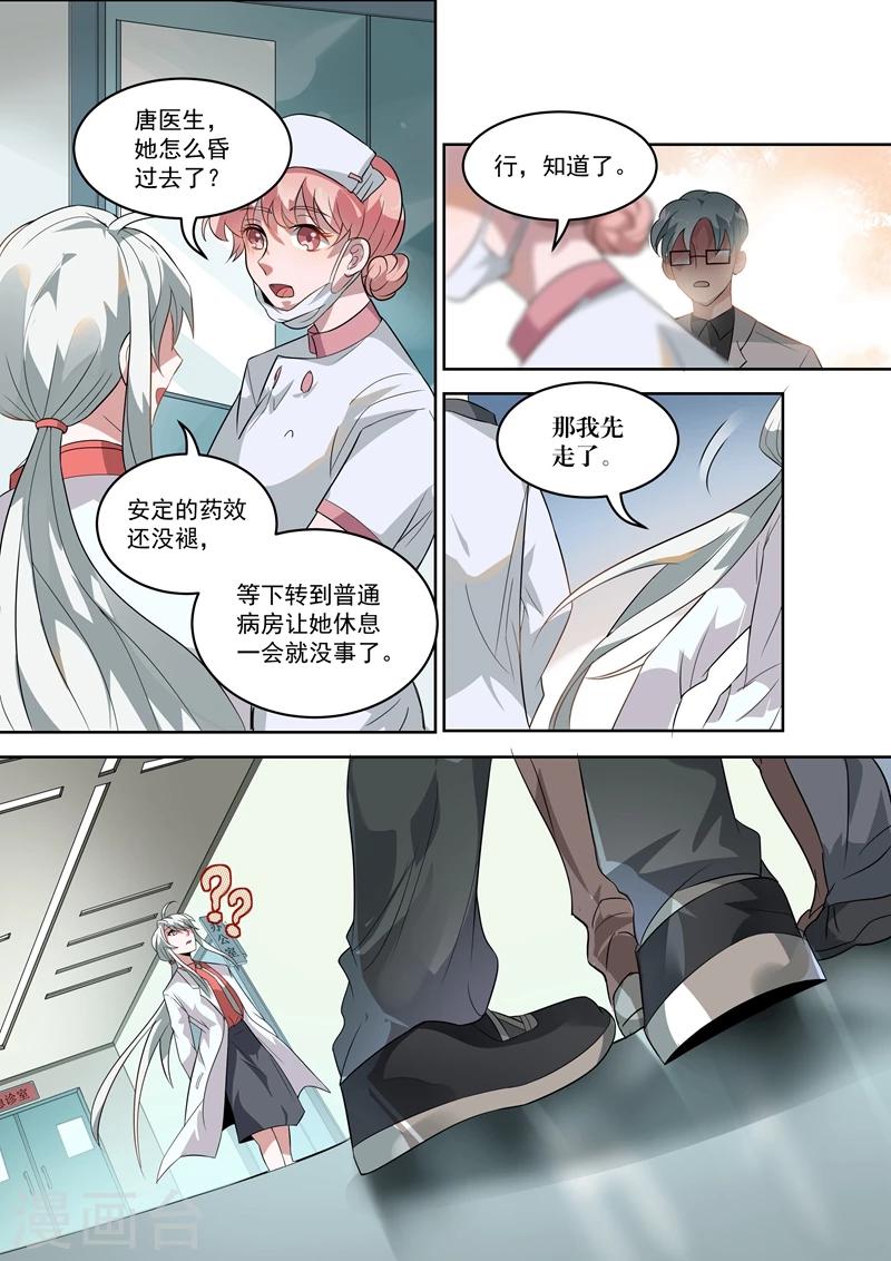第4话9