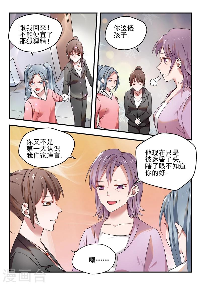 第56话0