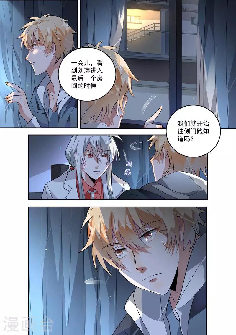 第27话5