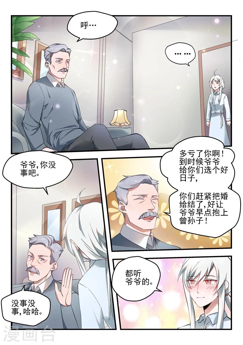 第55话2