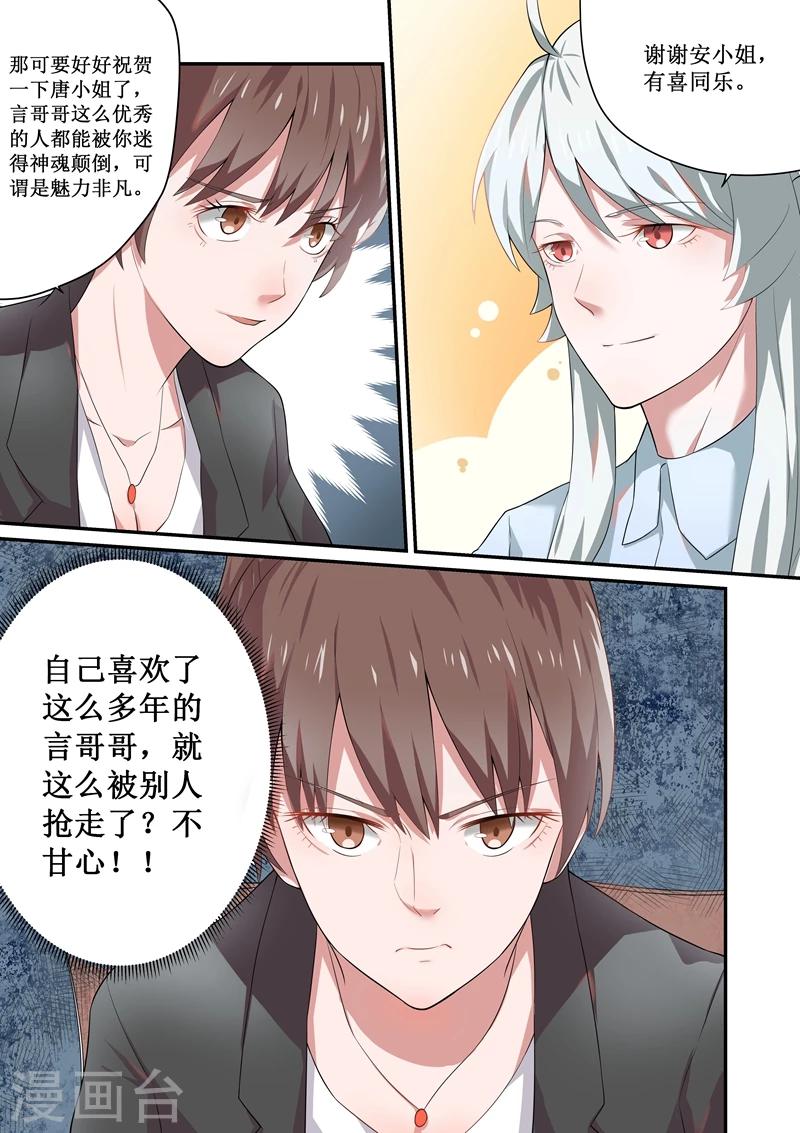 第54话2