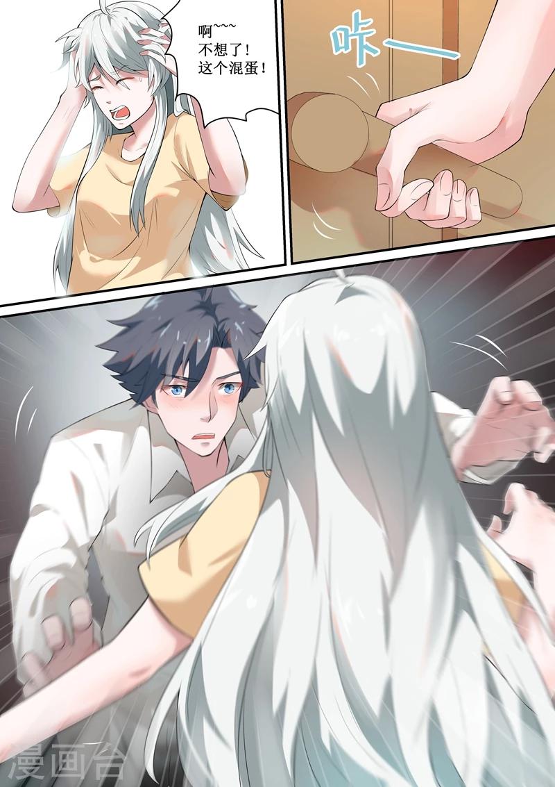 第48话11