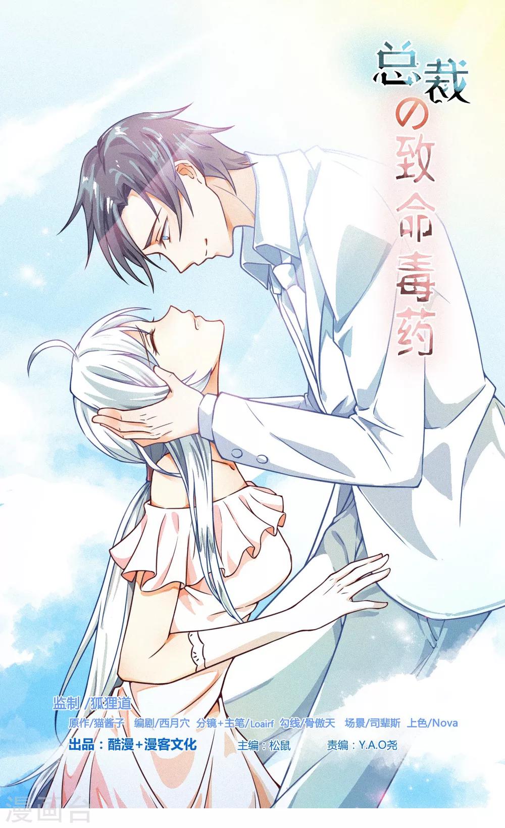 第68话0