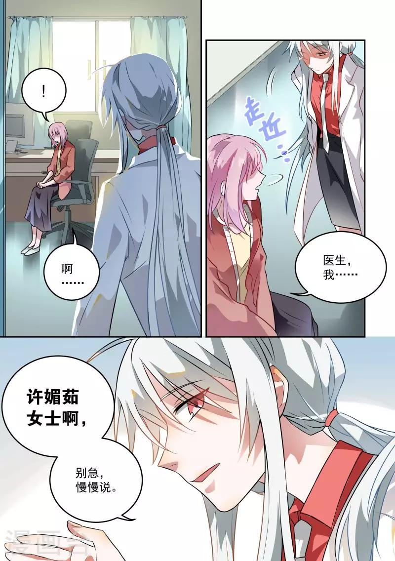第9话1