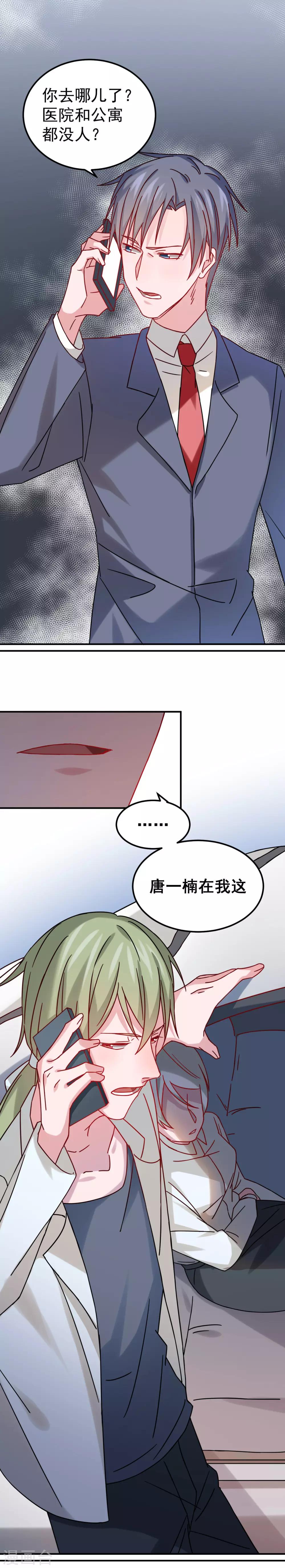 第65话2