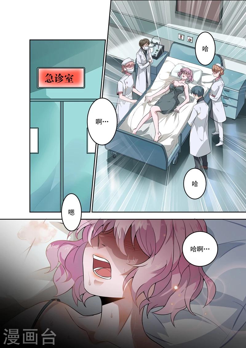 第4话4