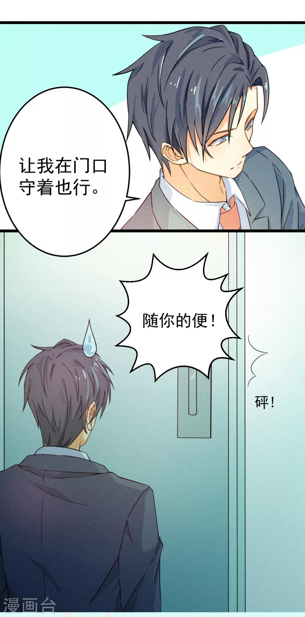 第68话17