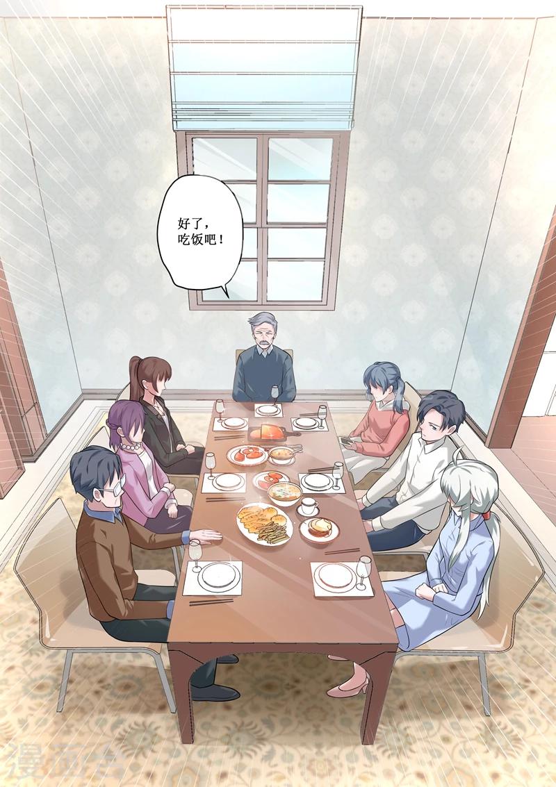第53话6