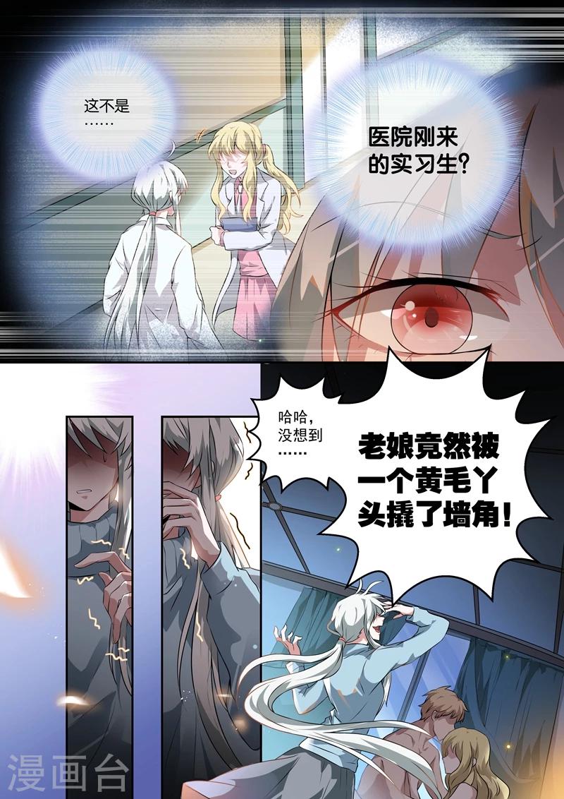 第1话4