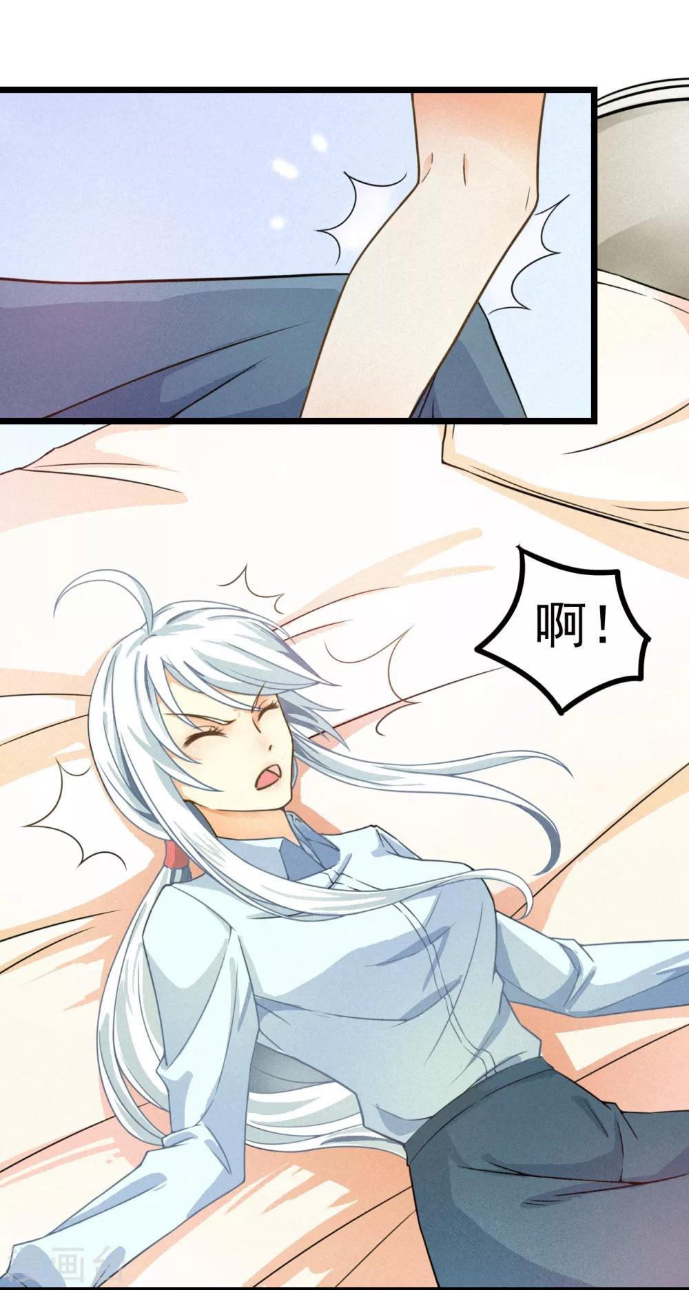 第68话9