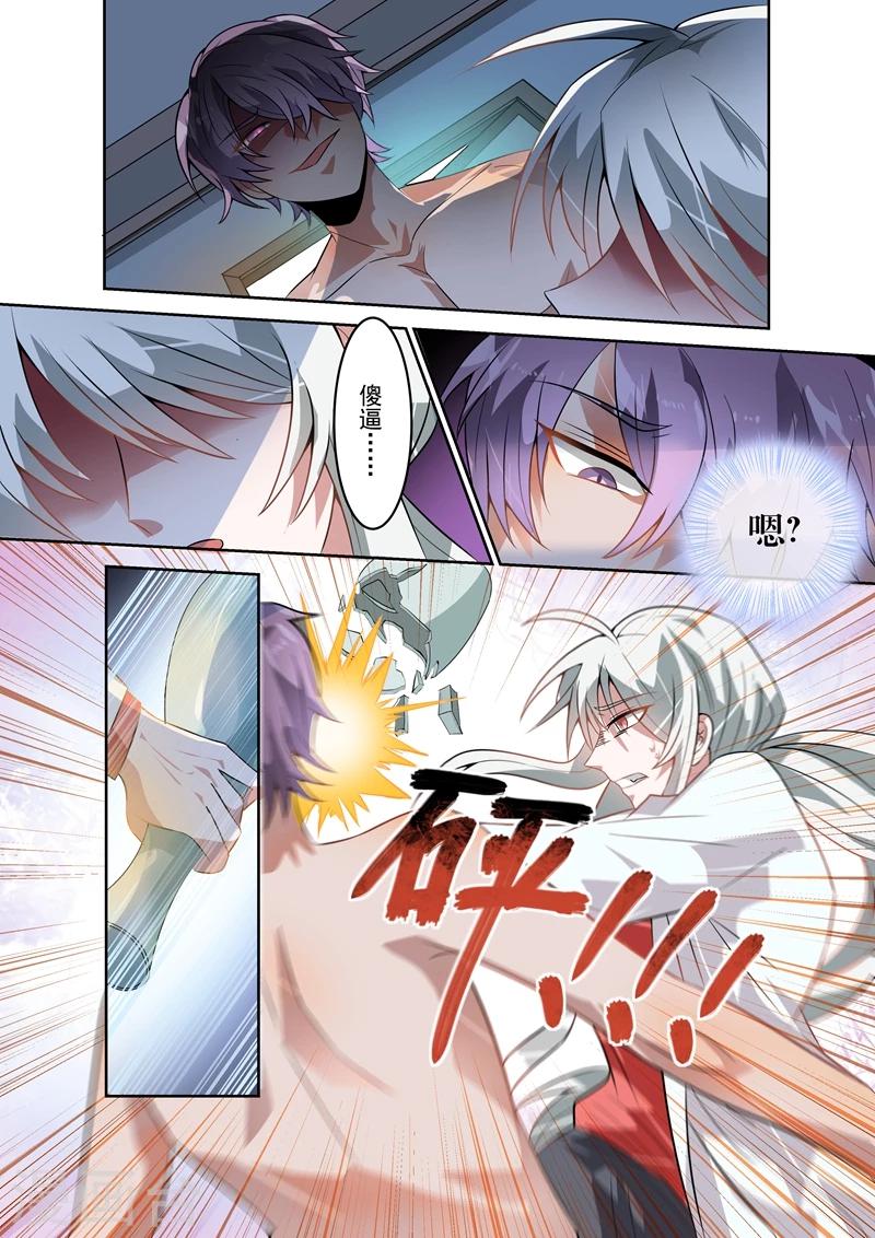 第11话6