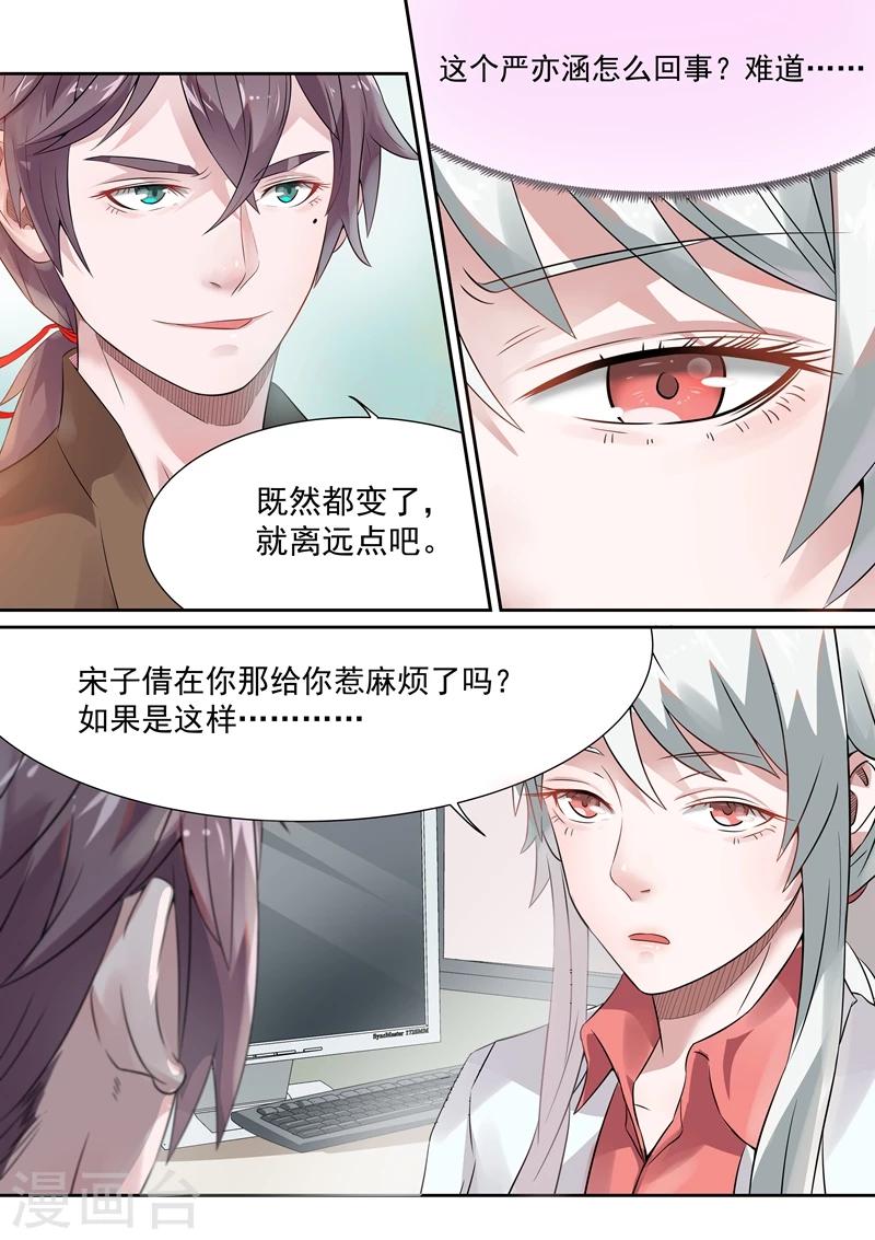 第42话9