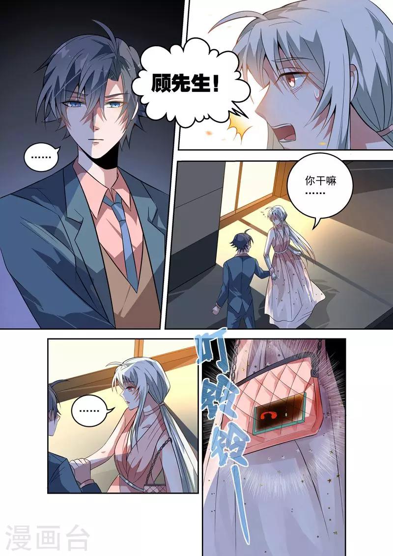 第22话2