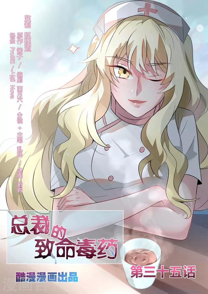 第35话0