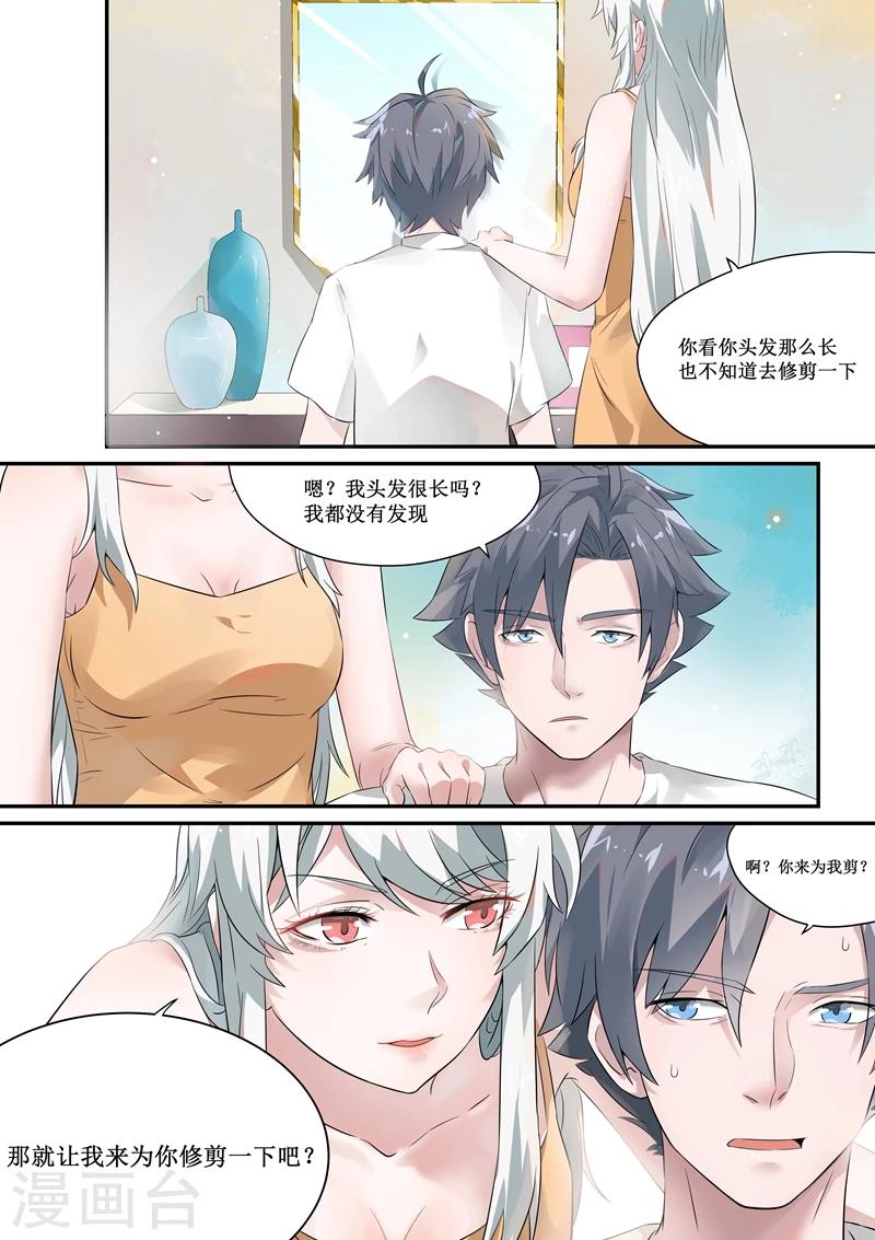 第51话1