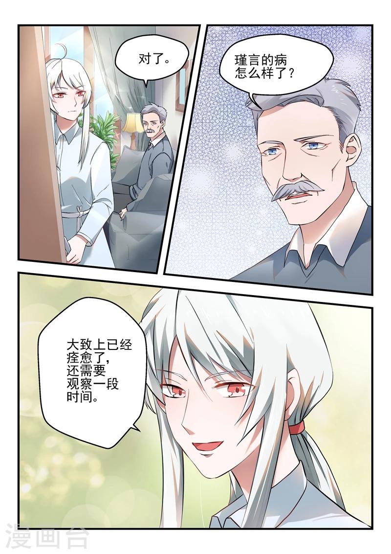 第55话1