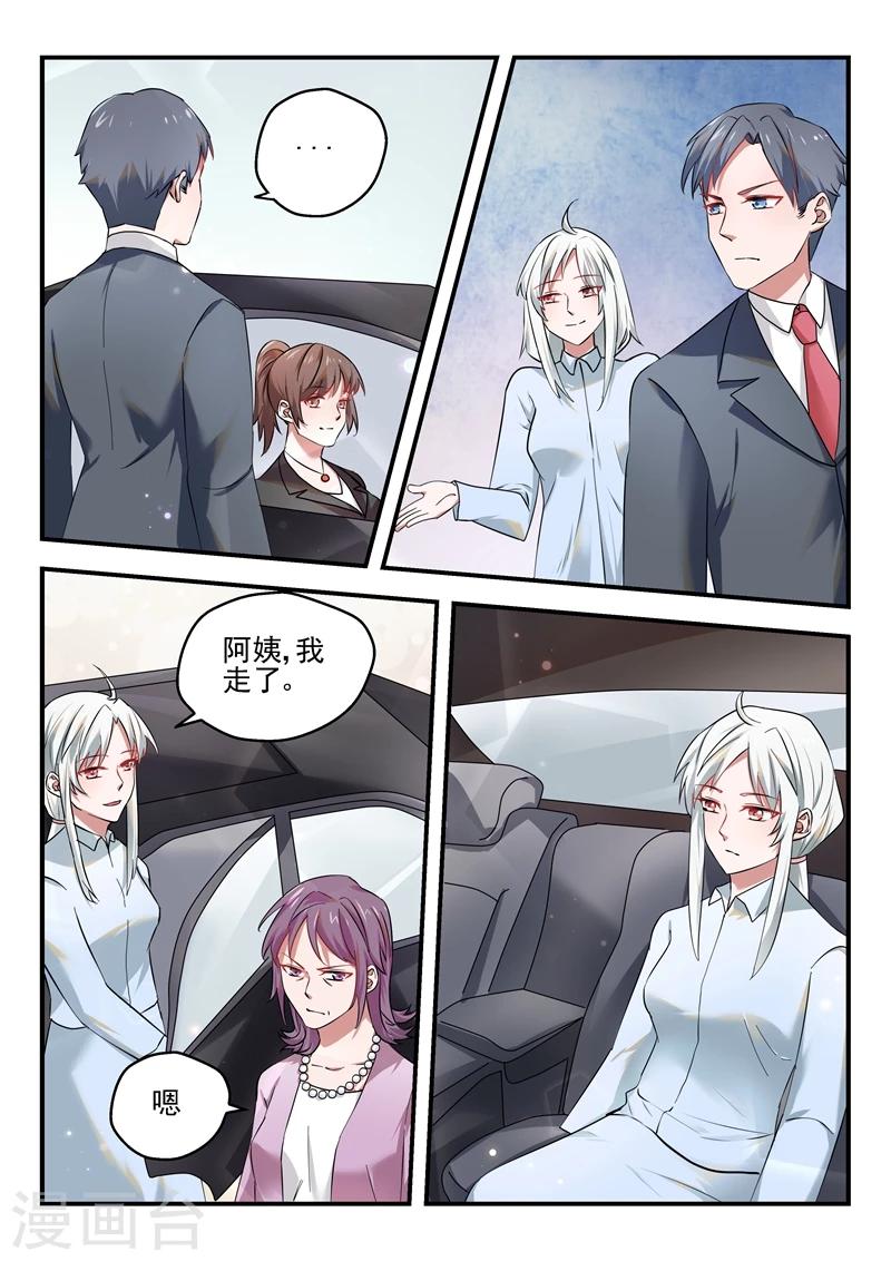 第56话4