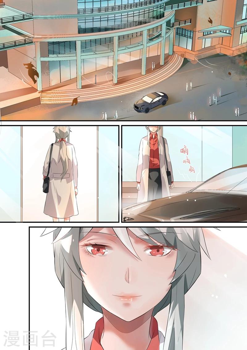 第46话8