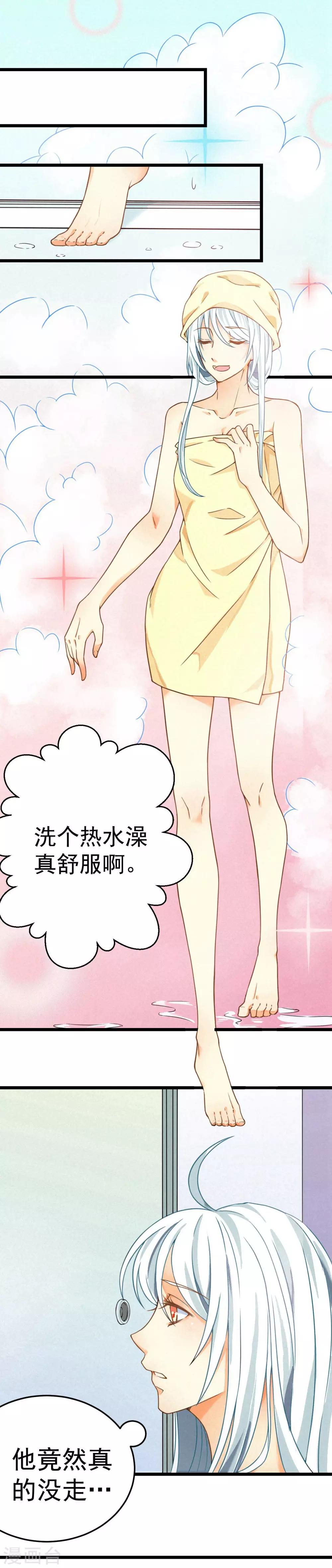 第68话18