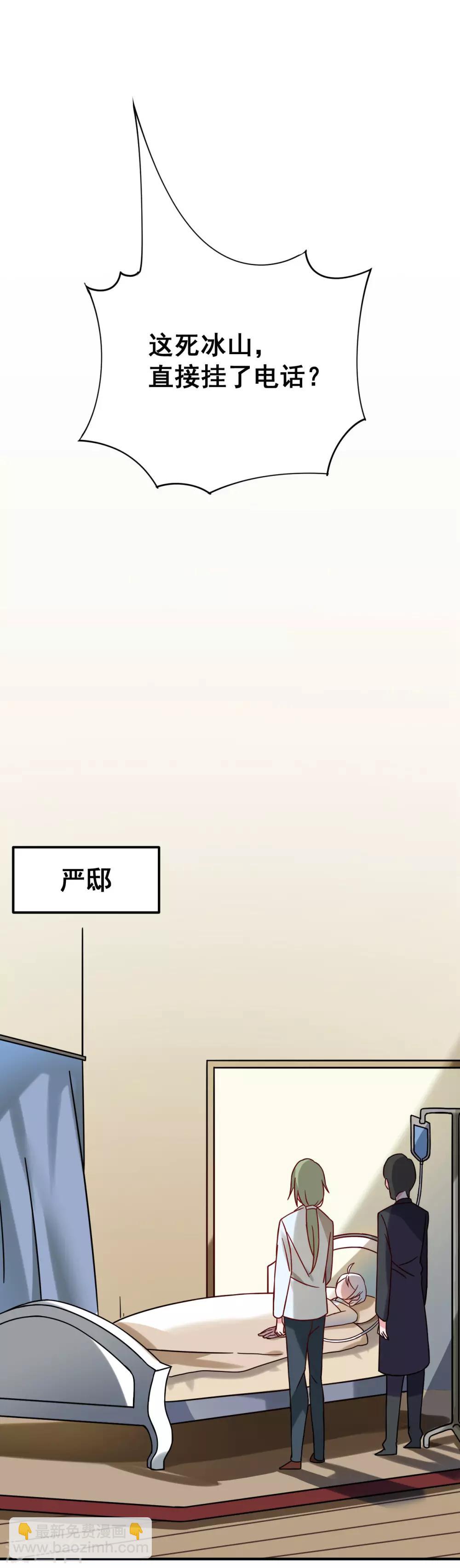 第65话4
