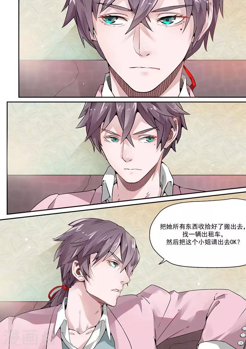 第41话1