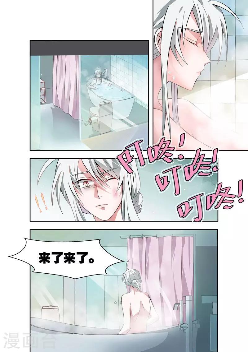 第37话11
