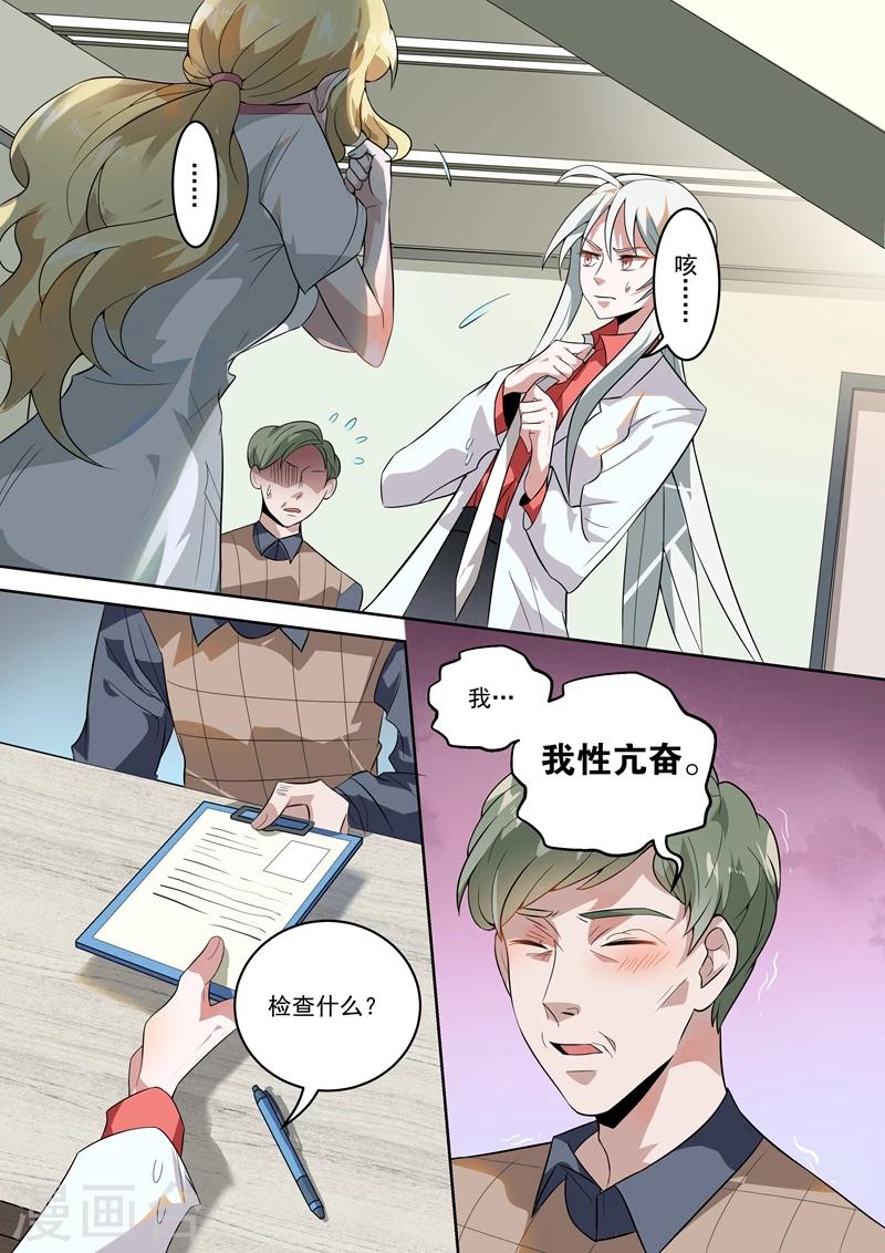 第4话1