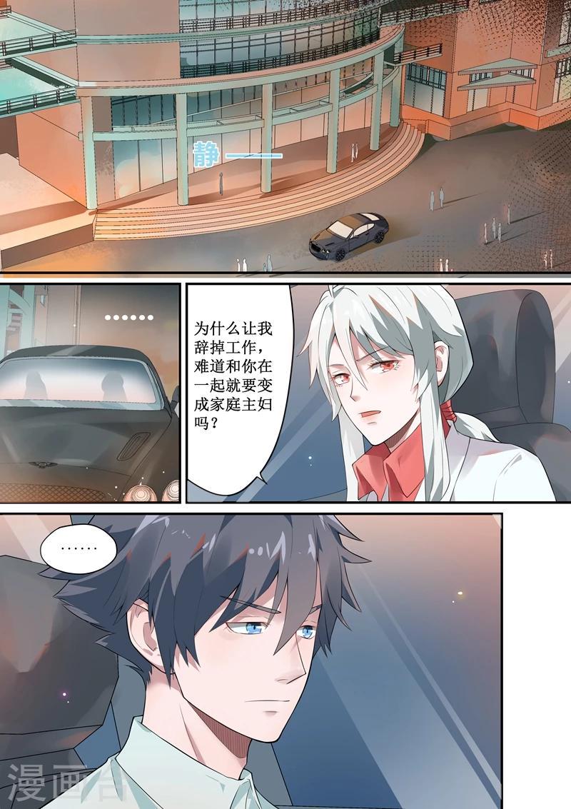 第47话1