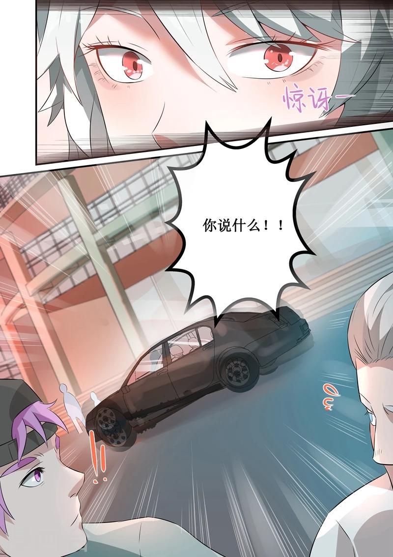第46话11