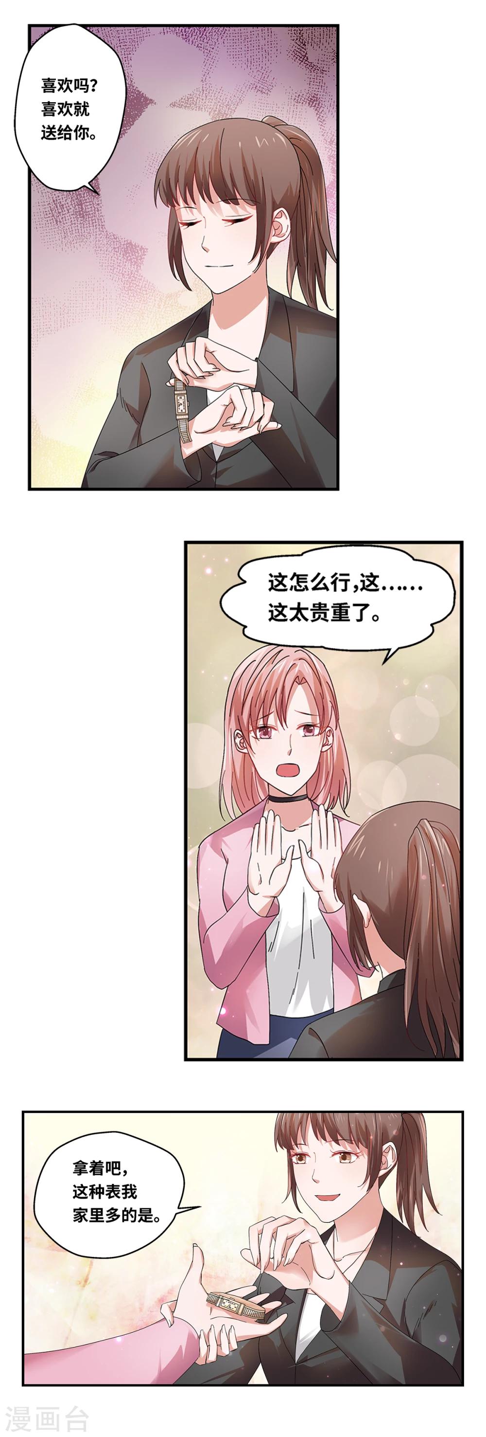 第60话3
