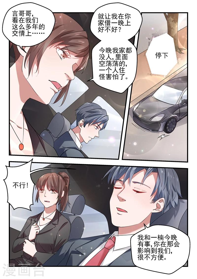 第56话10