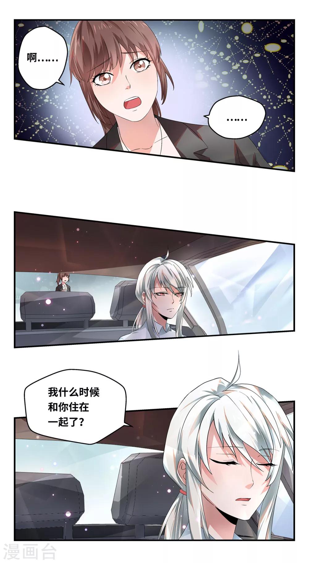 第57话1